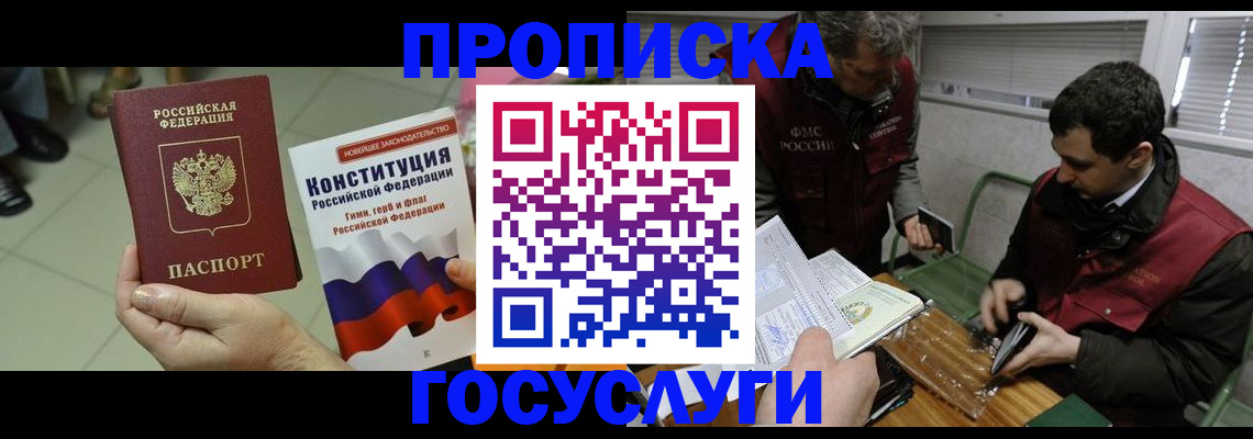регистрация для дет. сада в Черняховске